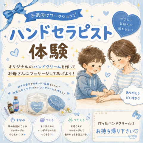 ハンドマッサージ Luca.