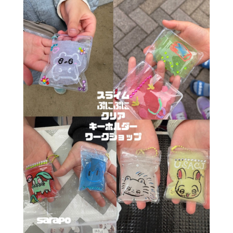 スライムワークショップ sarapo