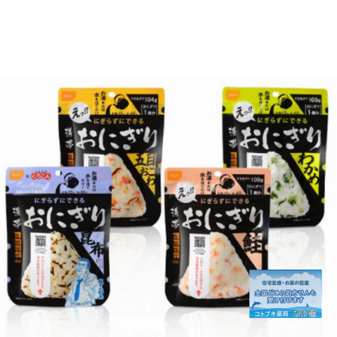 調剤薬局コトブキ薬局　神戸市須磨区月見山