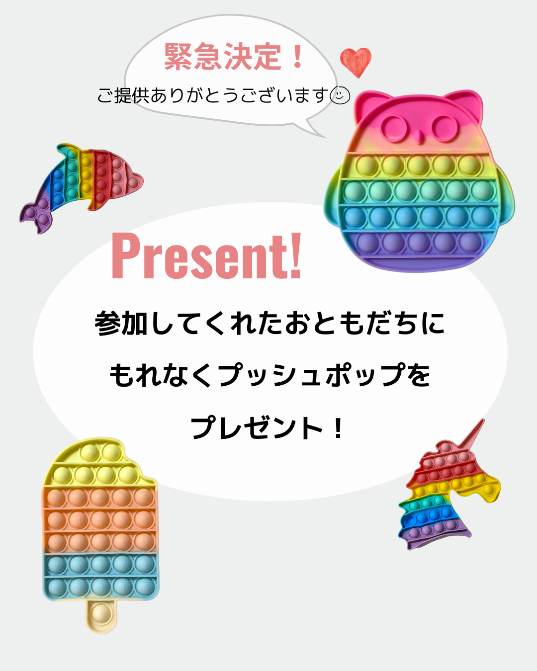 神戸市須磨区育児支援イベント・子供向け工作とママ向けワークショップで親子で遊べるイベント5/30開催！