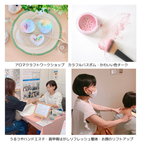 クラフトパーティー2025・アロマクラフト