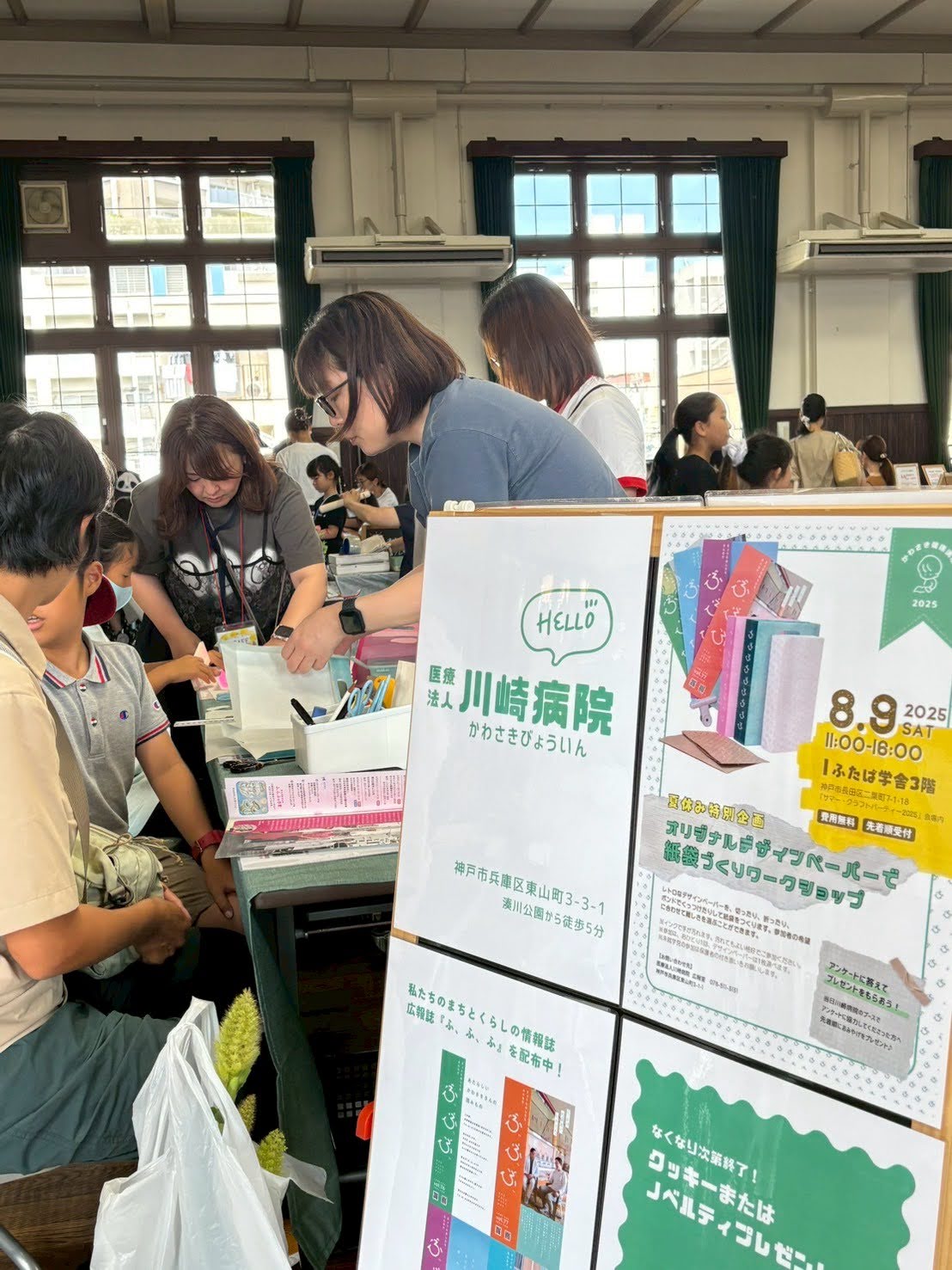夏休みの工作や自由研究の宿題をサポート・神戸市の親子ワークショップイベント・クラフトパーティー