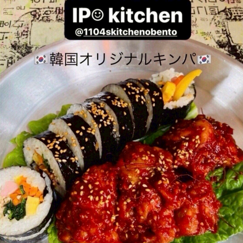 キンパ・トックスープ