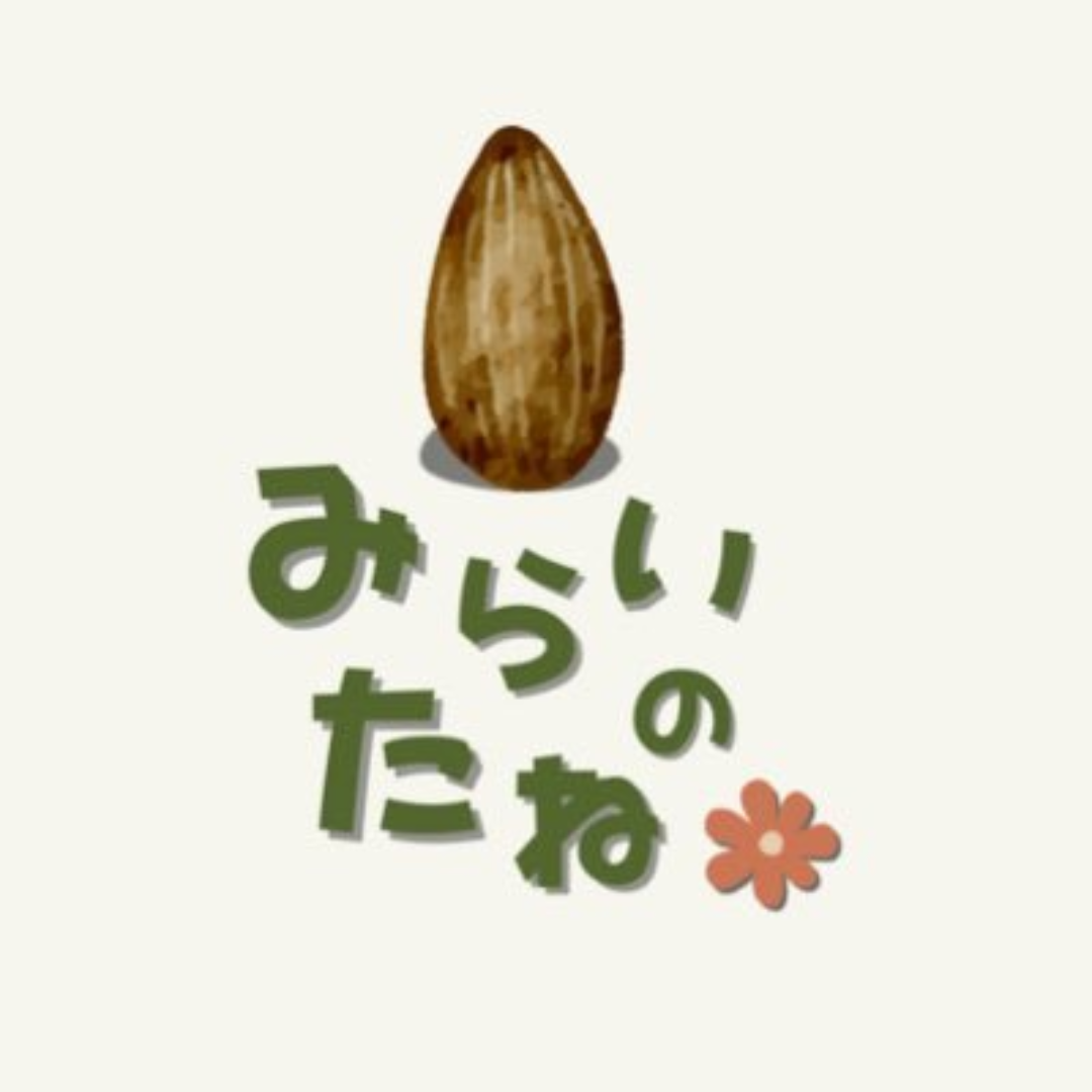 クリスマス・ワークショップ・こども食堂「みらいのたね」